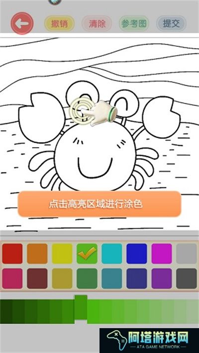 涂色花园