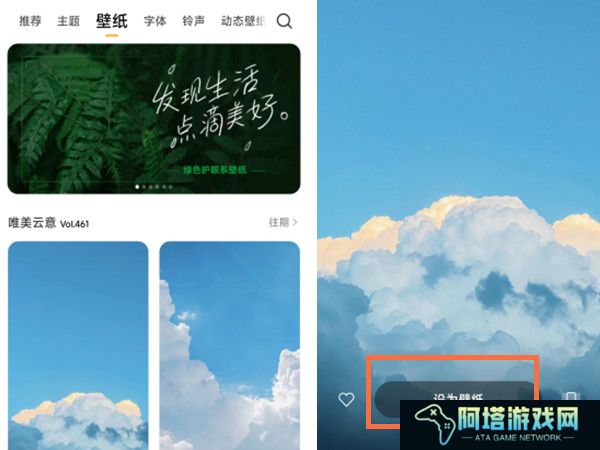 红​米note12pro怎么更换壁纸​