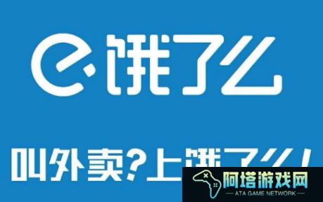 外卖退款被拒绝怎么办