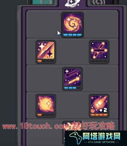 元气骑士前传星界法师技能加点攻略