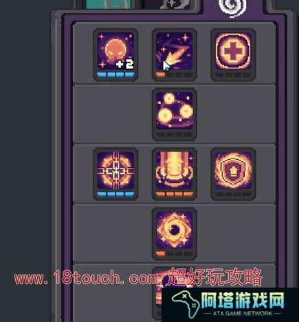 元气骑士前传星界法师技能加点攻略