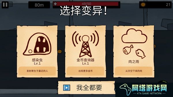 安卓版逃跑实验室