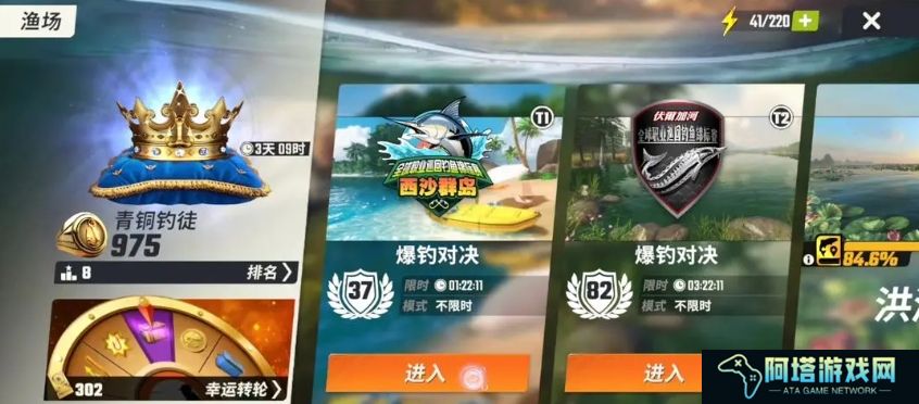 欢乐钓鱼大师卡鱼骨技巧攻略