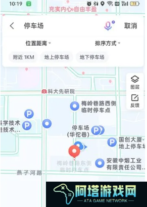 百度地图附近停车场怎么找 附近停车场寻找方法教程