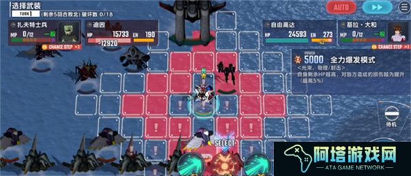 SD高达G世代永恒