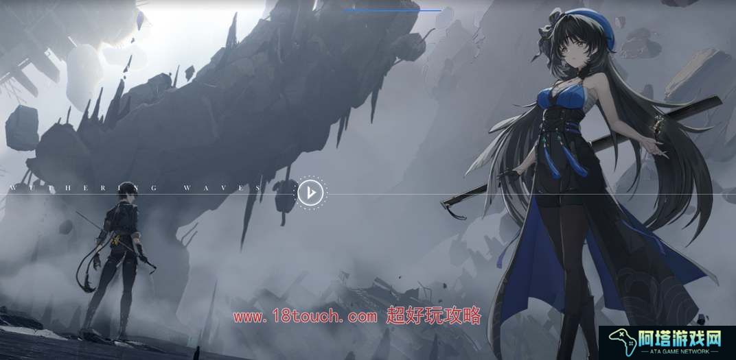 鸣潮手游和端游数据互通吗