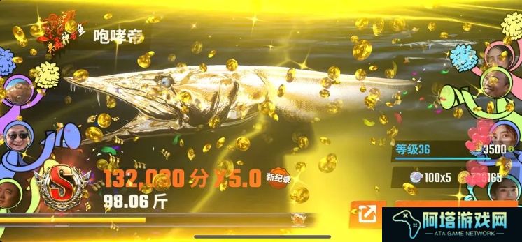 欢乐钓鱼大师金色传说收集攻略