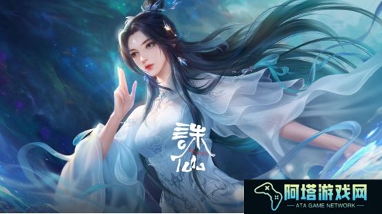 益世界《我是大东家》&《诛仙》动画联动，3月27日火爆上线！