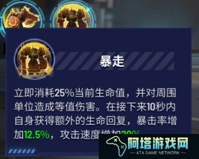 枪神对决
