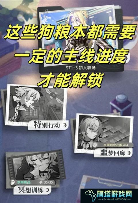 凝渊手机版