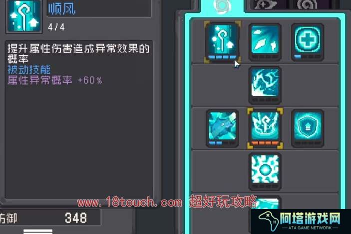 元气骑士前传星界法师技能加点攻略