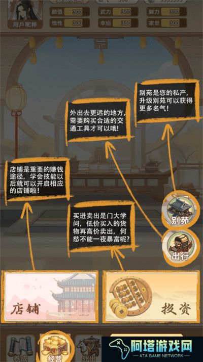 女配养成计划安卓版