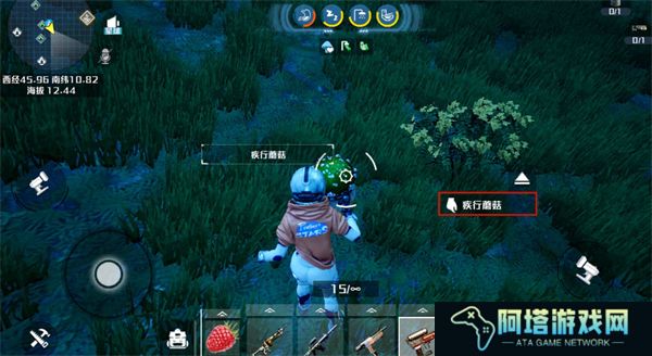 创造吧我们的星球中文版