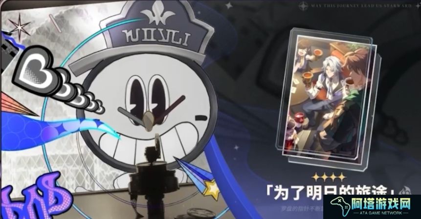 崩坏星穹铁道知更鸟光锥搭配建议