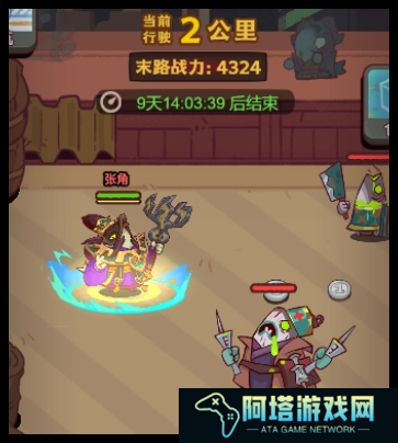 咸鱼之王末路狂飙副本怎么做