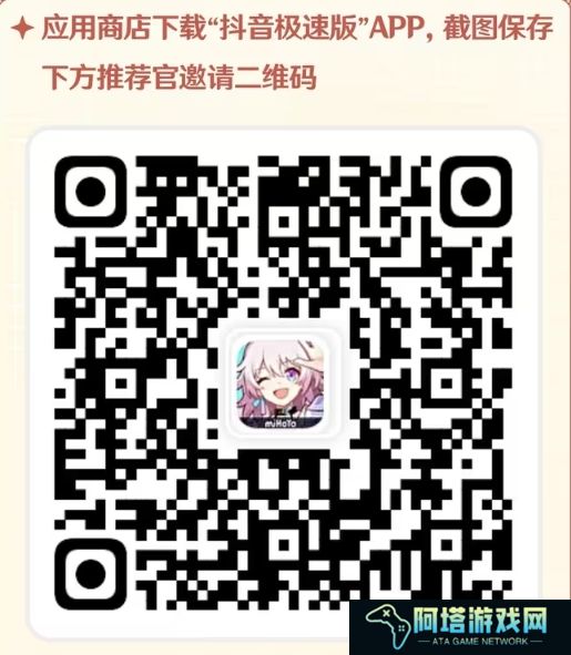 崩坏星穹铁道五星角色盲盒领取攻略
