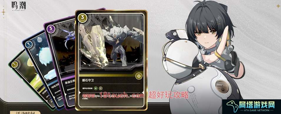 鸣潮手游五星声骸选哪个好