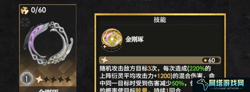 少年西游记2强力法宝推荐