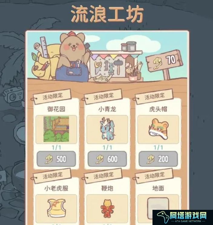 猫咪和汤故宫旅行活动带什么