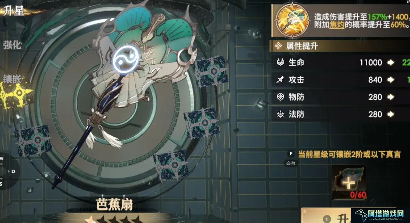 少年西游记2商店资源购买建议
