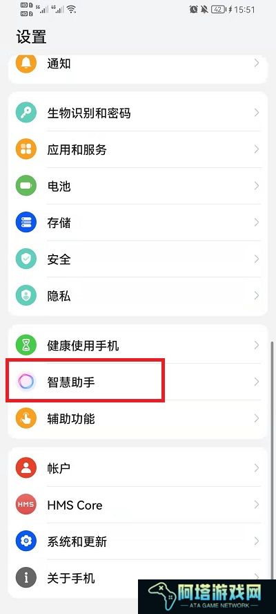 荣耀手机如何语音唤醒yoyo