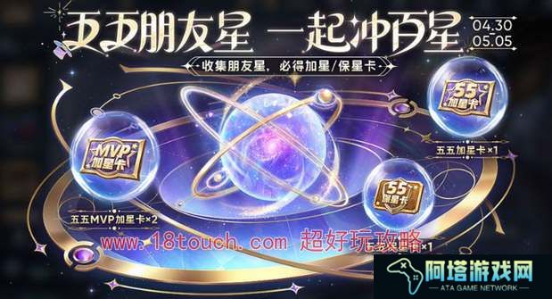 王者荣耀奇迹红包活动攻略2024