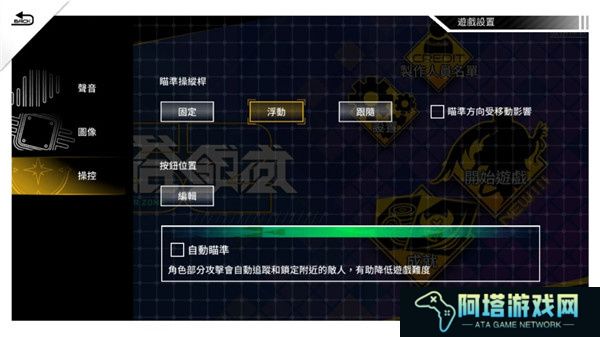 异塔领域