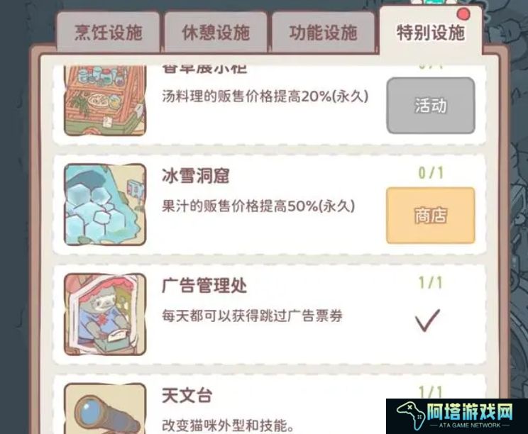 猫咪和汤故宫旅行活动带什么