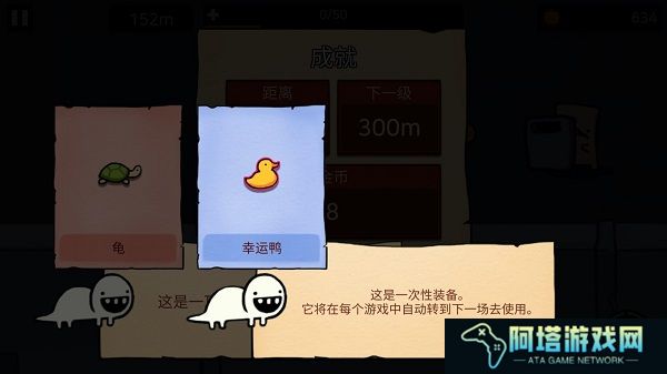 安卓版逃跑实验室