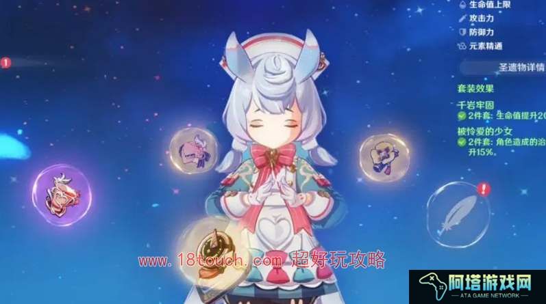 原神希格雯是四星还是五星