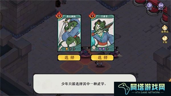 古今2风起蓬莱