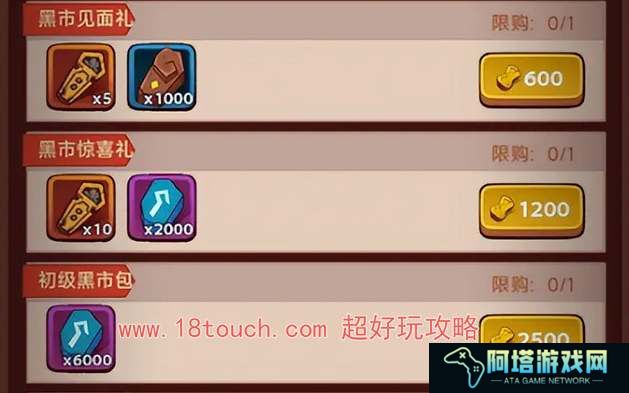 咸鱼之王五一活动需要多少资源2024