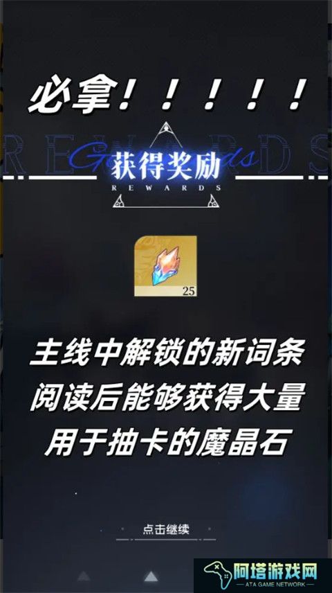 凝渊手机版
