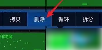 库乐队铃声设置教程
