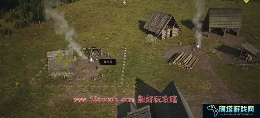 庄园领主伐木屋和伐木营地有什么区别