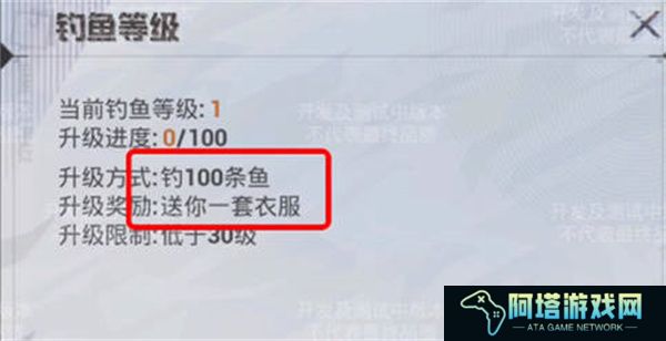 《和平精英》绿洲世界钓鱼攻略