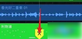 库乐队铃声设置教程