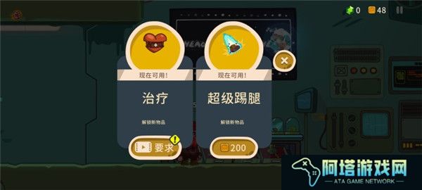 曲奇必死中文版