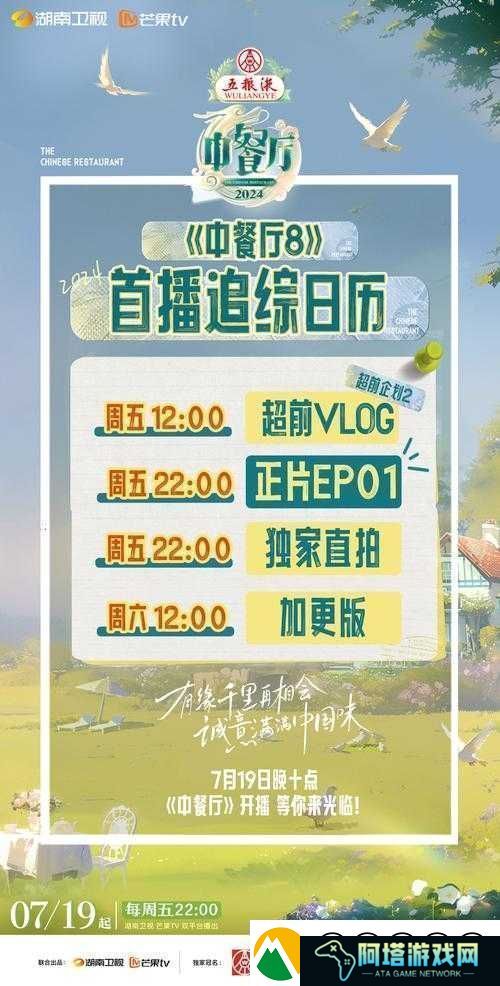 爆料平台官