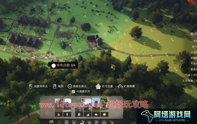 庄园领主新手前期发展攻略