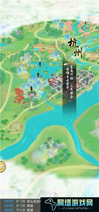 华夏千秋手游