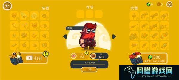 曲奇必死中文版