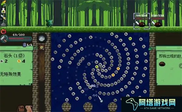 哥布林弹珠