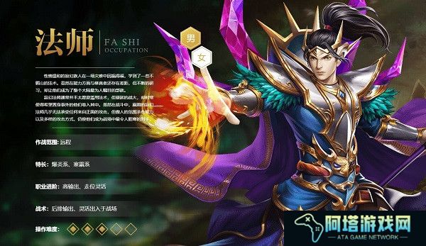 qq华夏手游安卓版