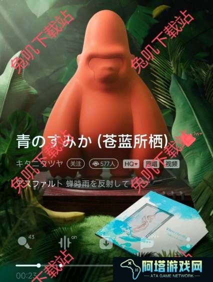 QQ音乐大猩猩背景怎么取消