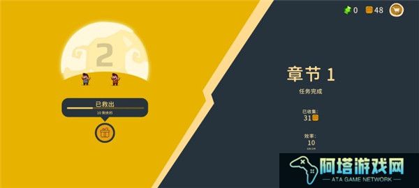 曲奇必死中文版