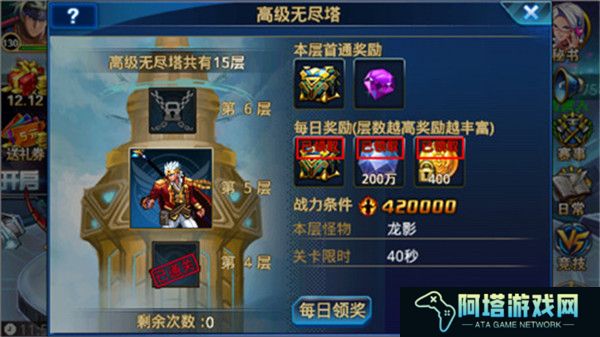 时空猎人觉醒手游