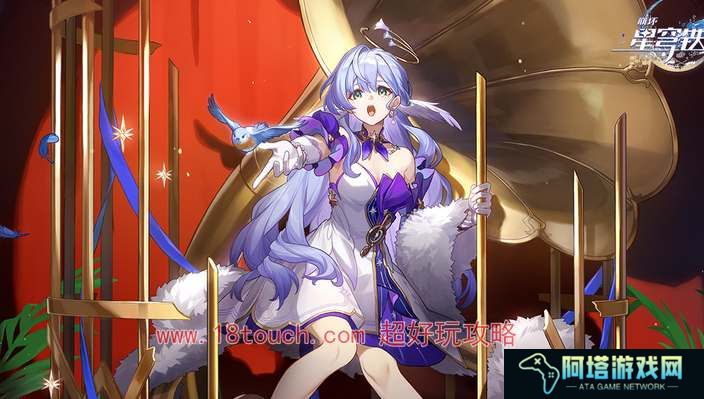 崩坏星穹铁道知更鸟遗器词条搭配攻略
