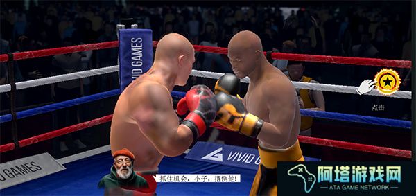 真实拳击2手游