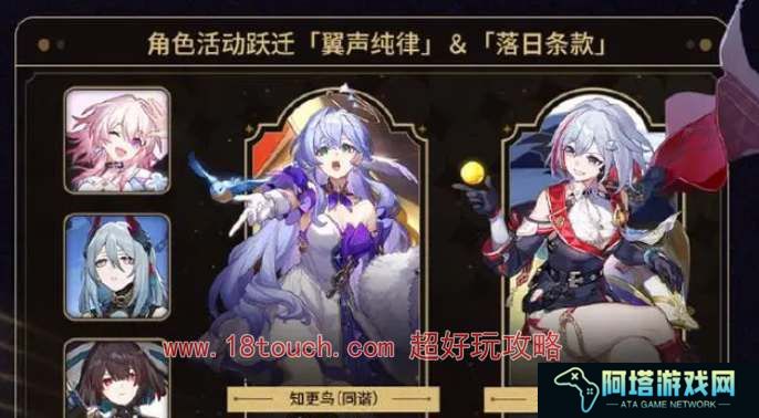 崩坏星穹铁道2.2复刻角色抽取建议